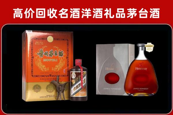 石拐回收轩尼诗