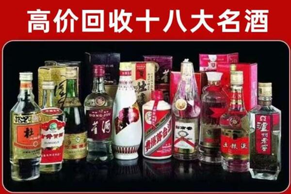 石拐回收老酒
