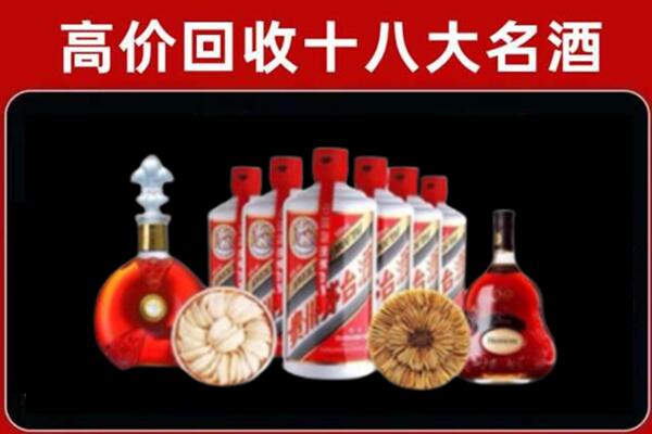石拐回收烟酒店