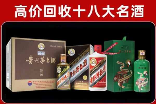 石拐回收铁盖茅台酒