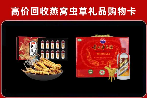 石拐回收15年茅台酒